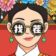 一眼找到底