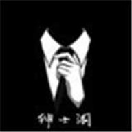 绅士阁