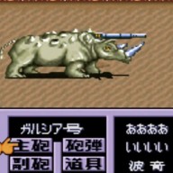 重装机兵2改GBA汉化版