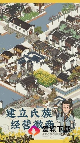 江南百景图华为版截图