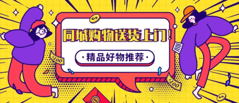 同城上门明码标价app大全