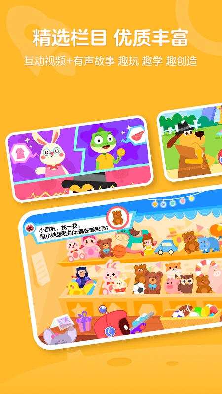 有道卡搭截图