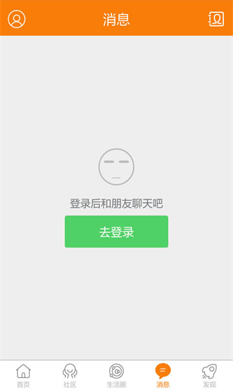 奉节生活网截图