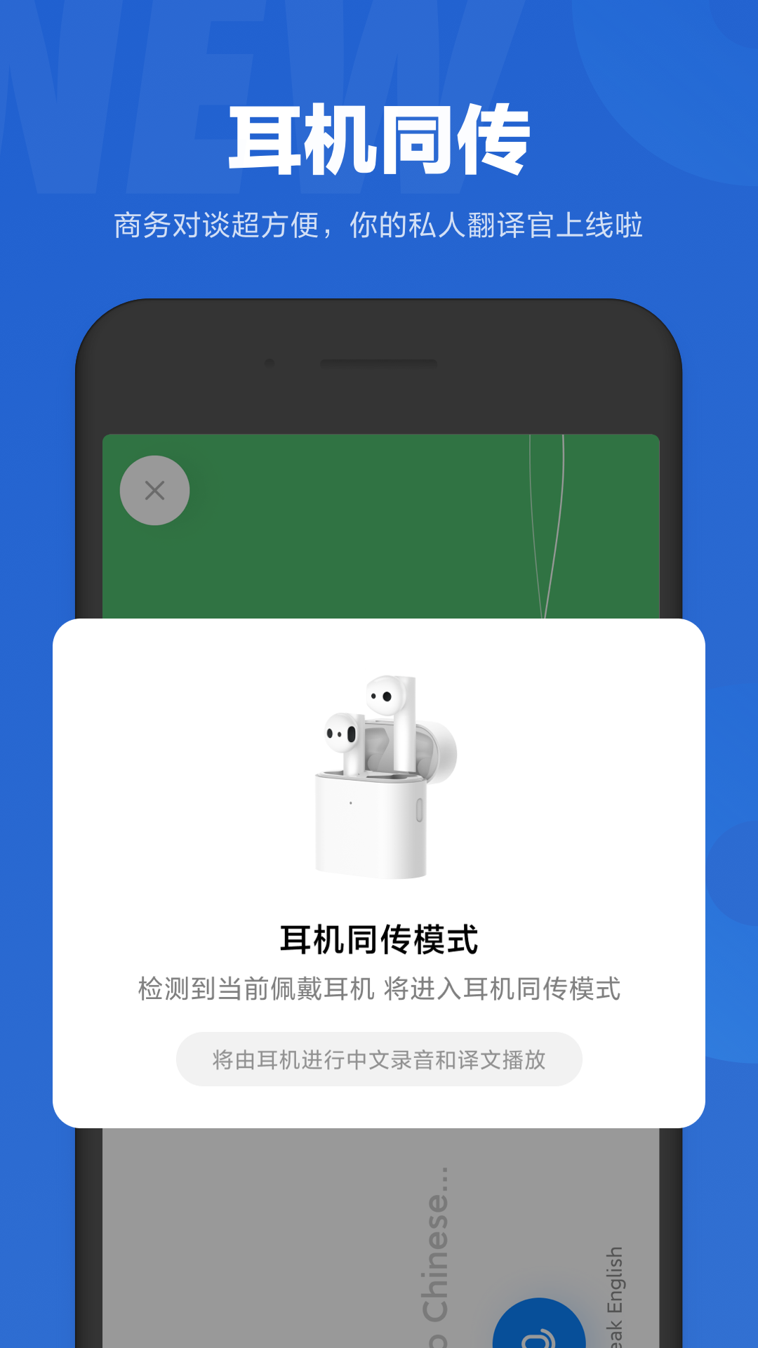 小爱同学截图