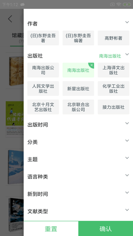 书香苏州截图