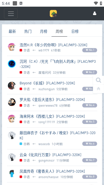 音乐磁场截图