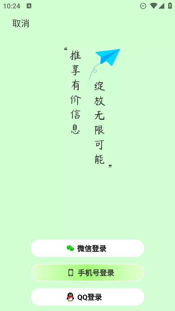 阿推截图