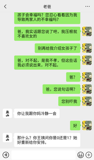 正点点截图