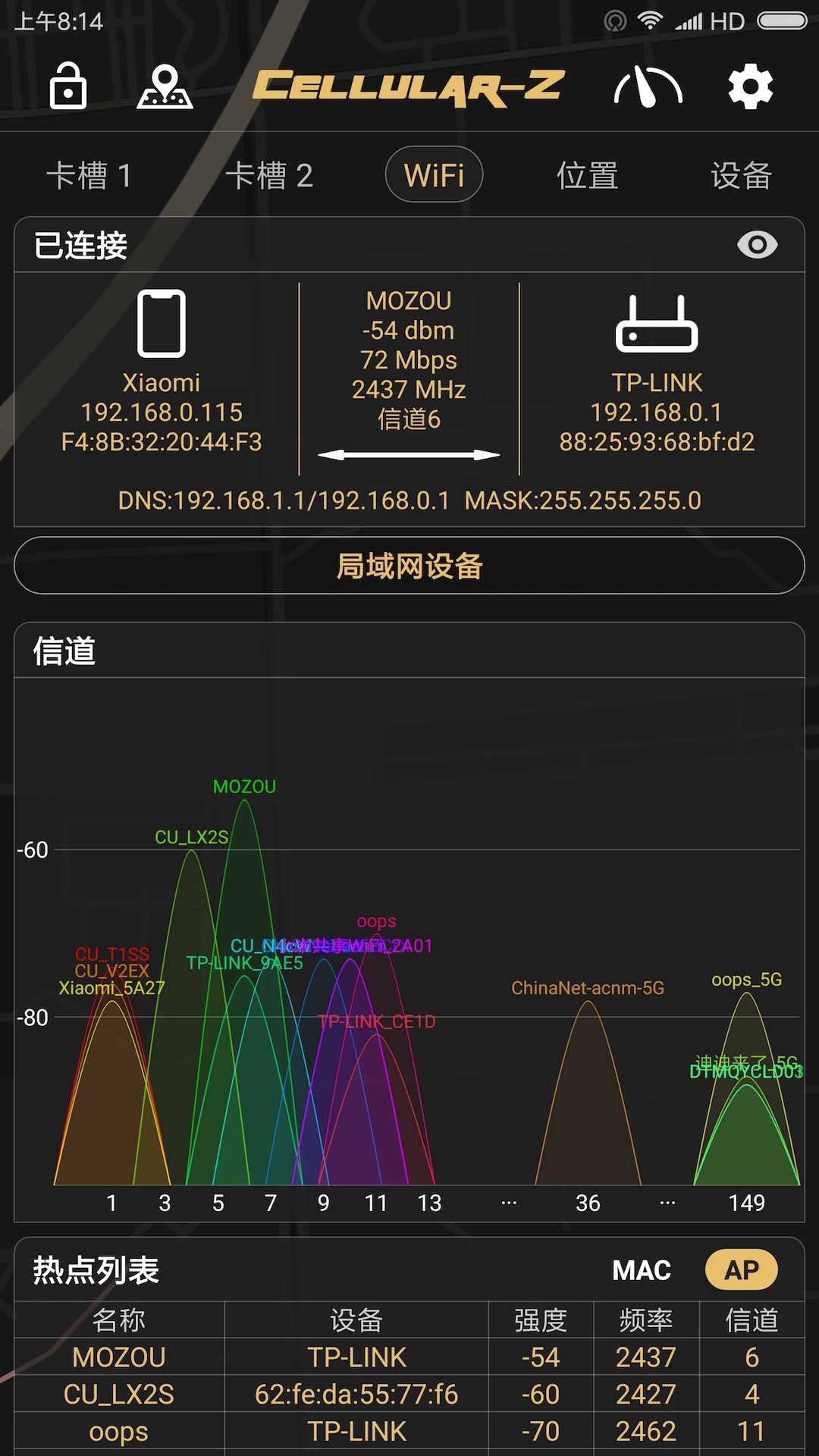 CellularZ截图