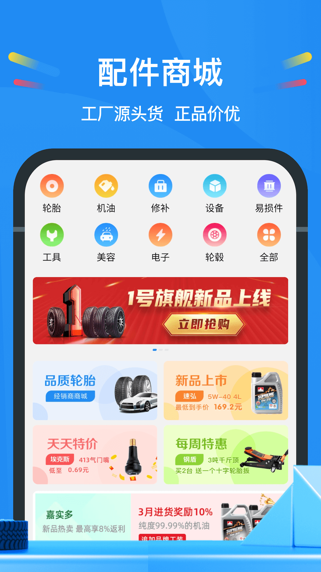 中策云店截图