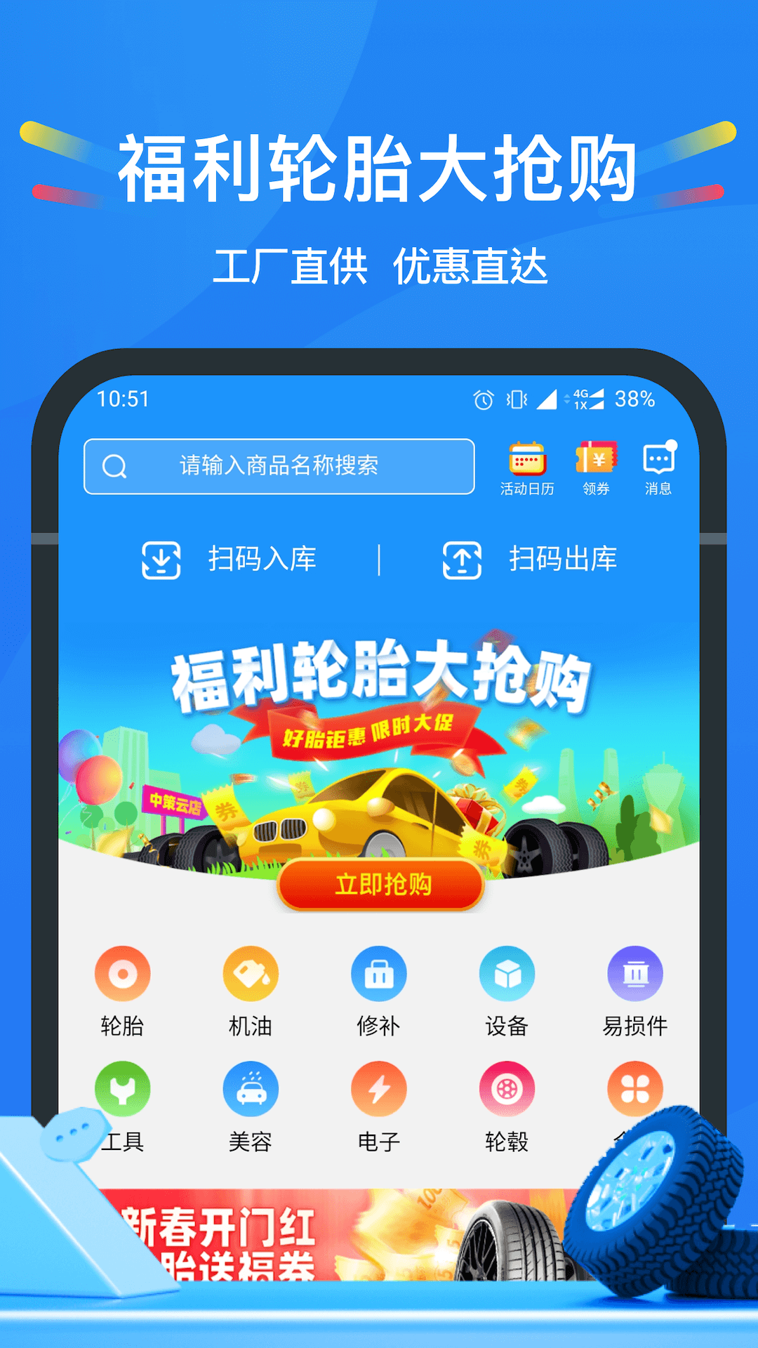 中策云店截图