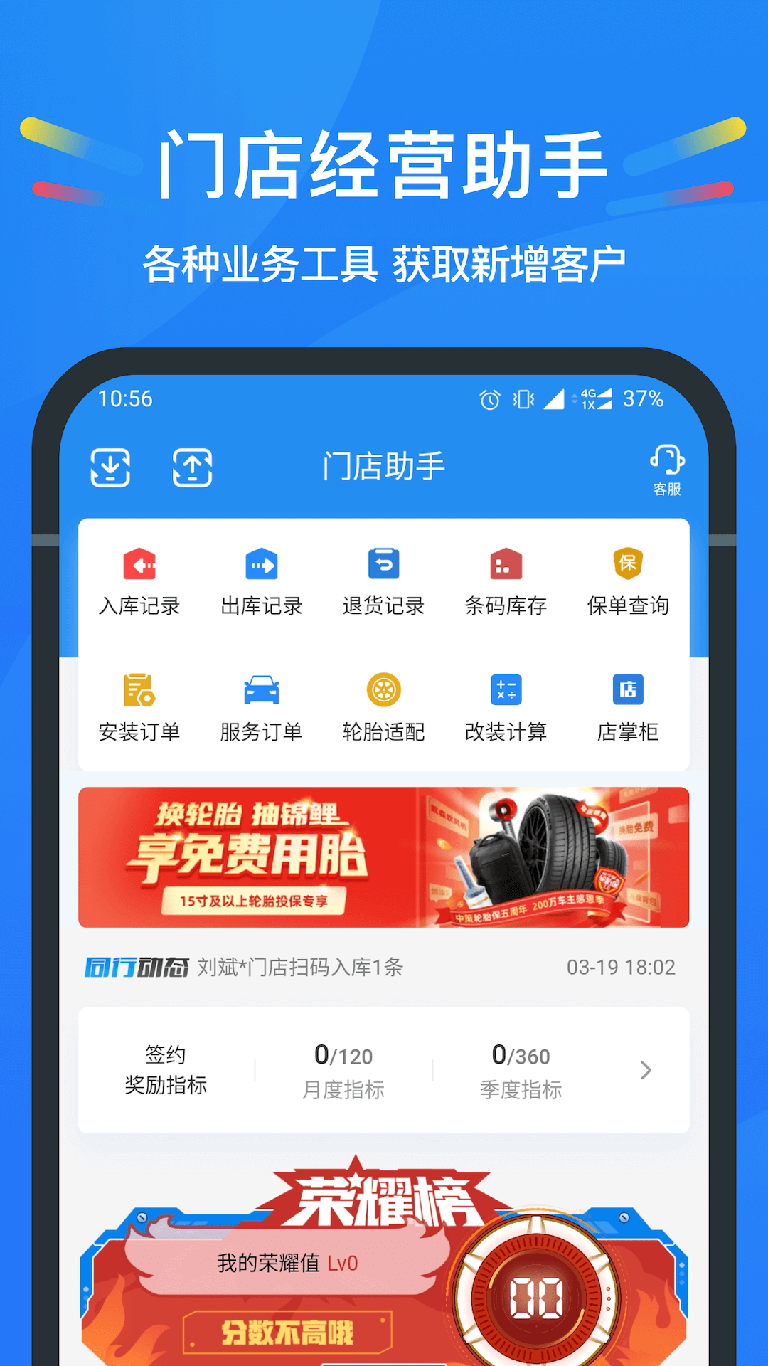 中策云店截图