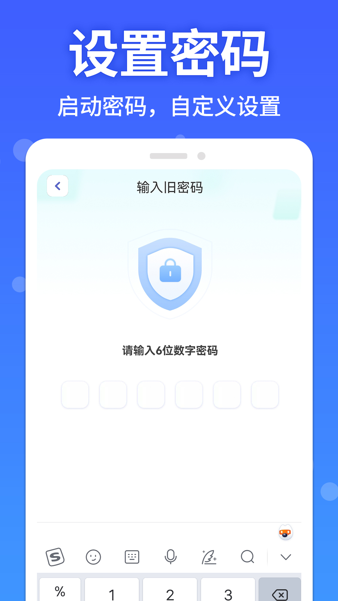 软件隐藏大师截图