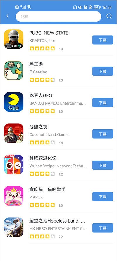 gamestoday截图