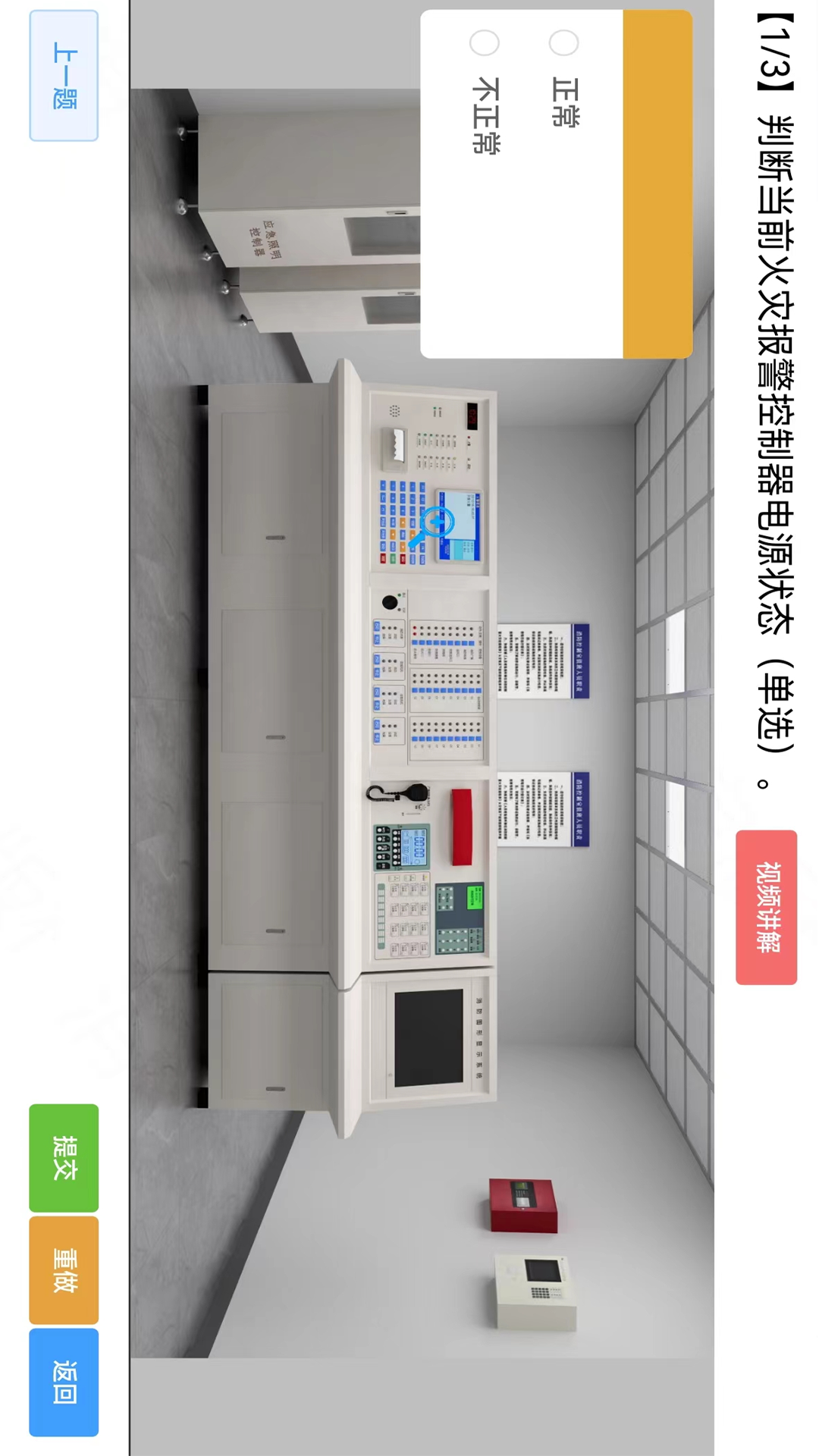 消考宝截图