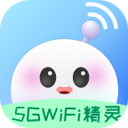 5GWiFi精灵