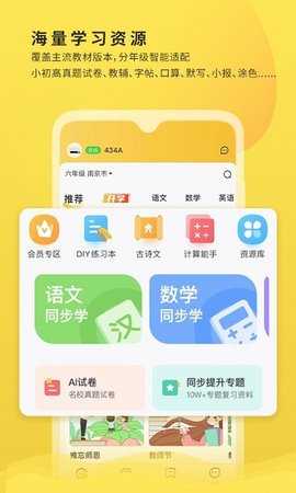 小白学习打印截图