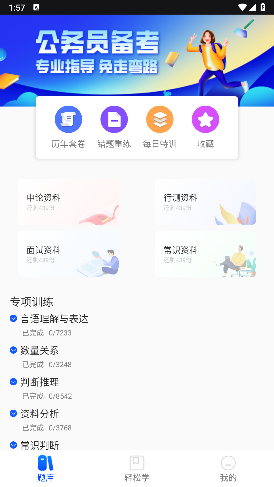 玢笔事业编截图