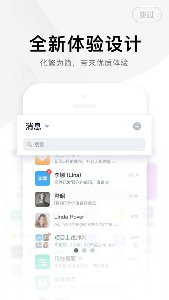 美+app截图