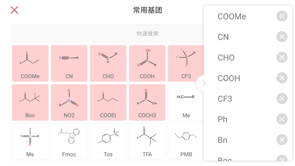 kingdraw截图