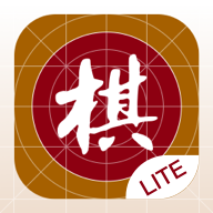 棋路lite