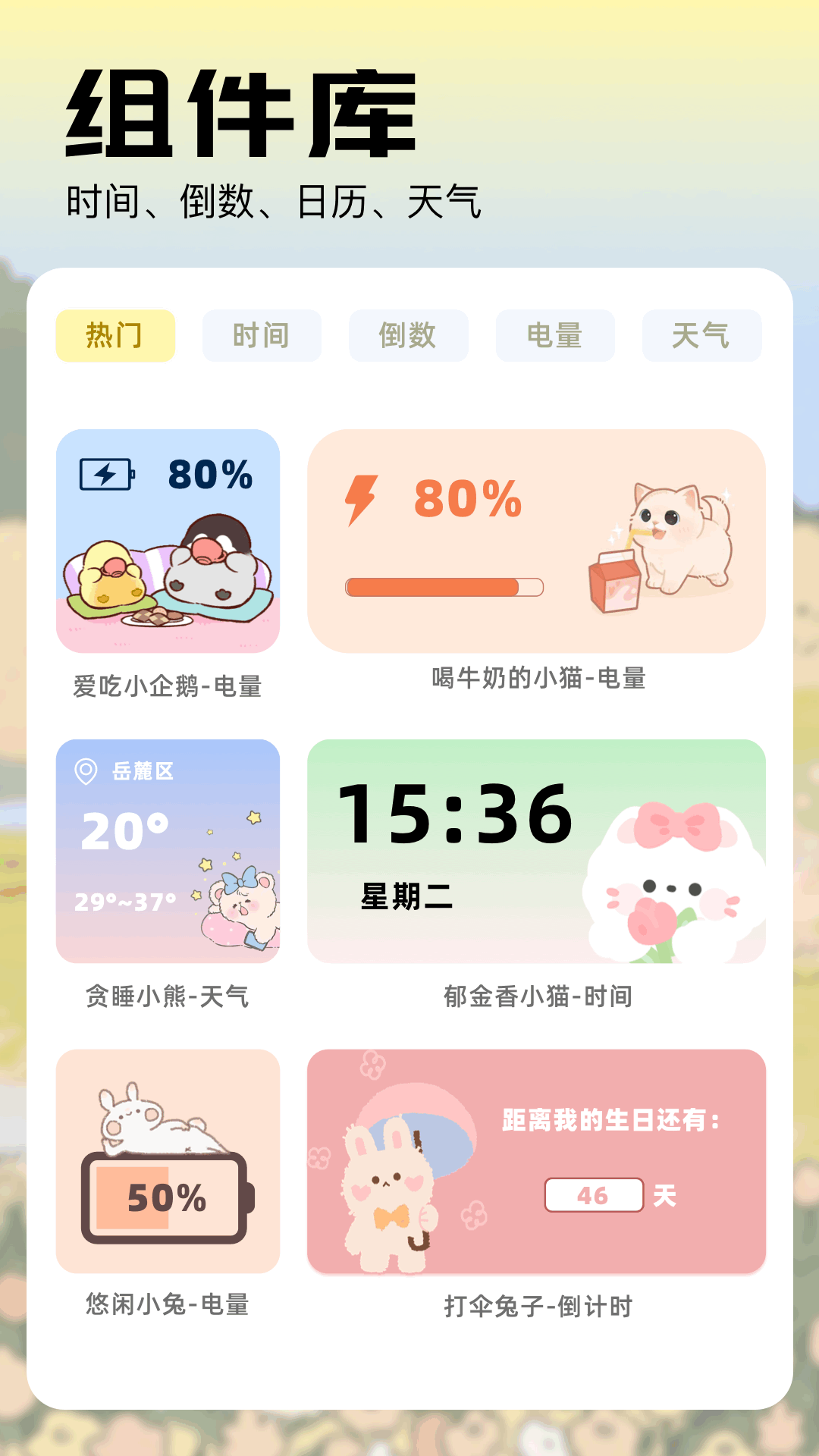 KJ77截图