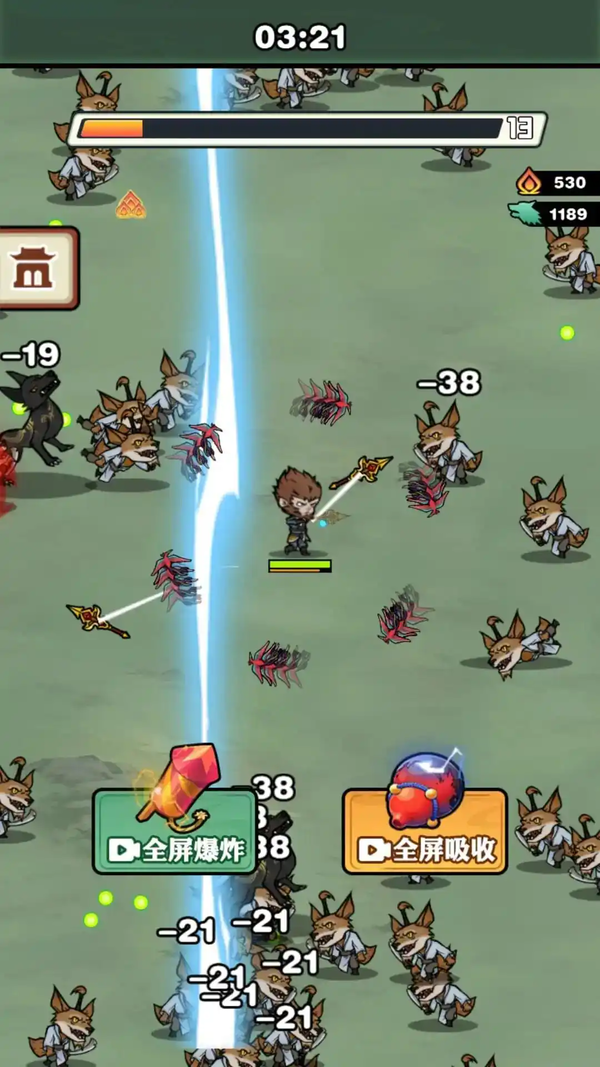 西游天命人 第2张图