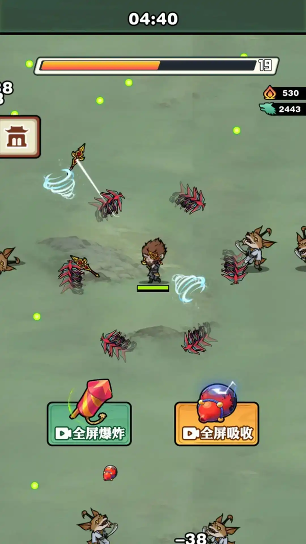 西游天命人截图