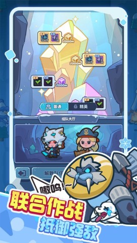 快来当领主截图