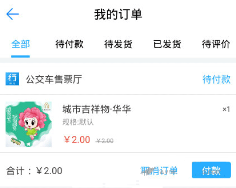金华行 第4张图