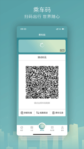 金华行截图