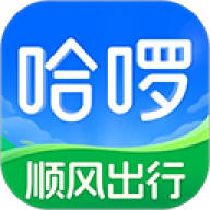 哈啰出行