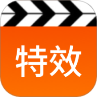 视频特效大师