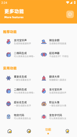 小也画质大师苹果手机下载安装最新免费版图片5