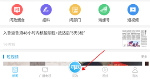 烟海e家 第1张图