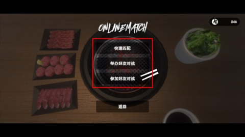 烤肉模拟器最新版 第5张图