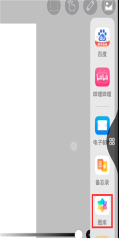 爱笔思画 第2张图