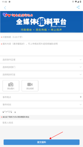 烟海e家 第3张图