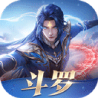 斗罗大陆史莱克学院