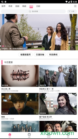 每日追剧 第2张图
