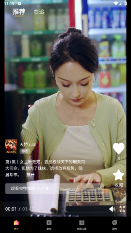 链上剧场 第2张图