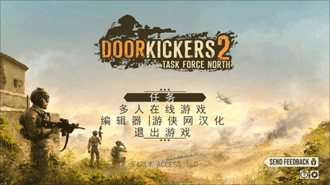 破门而入2 第3张图