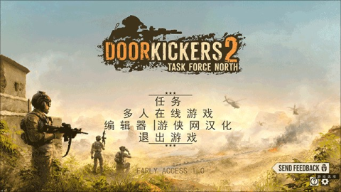 破门而入2 第1张图