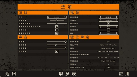 破门而入2 第2张图