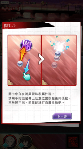 文豪迷犬怪奇谭 第3张图