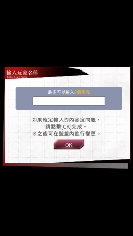 文豪迷犬怪奇谭 第2张图