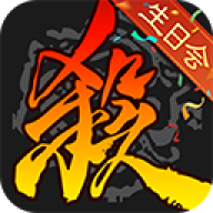 三国杀360版