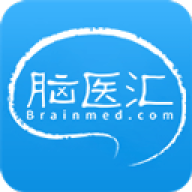 脑医汇