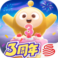 蛋仔派对远古版本