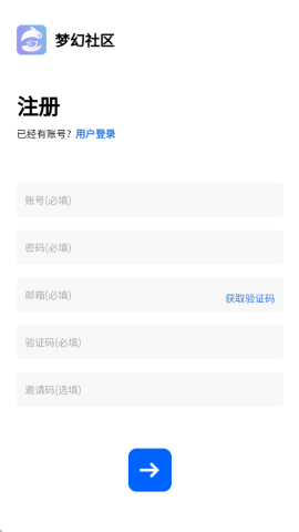 梦幻社 第3张图